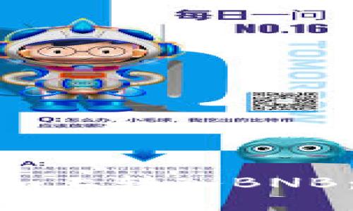 如何在Tokenim上转入BNB：详细操作指南