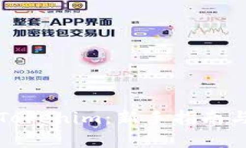 如何有效使用Tokenim：新手指南与常见问题解析
