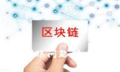 如何解决Tokenim不到账问题