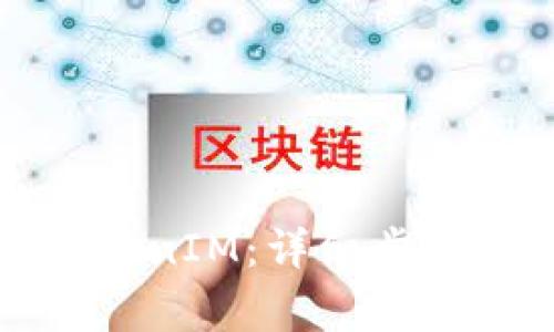 如何重新创建TokenIM：详细步骤与常见问题解答