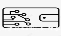 全面解析Tokenim空投BETH：如