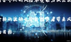 biao ti/biao ti：Tokenim挖矿收益分析：哪种方式更能