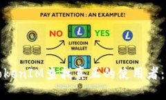 ### 如何利用TokenIM查找真正