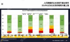 如何创建自己的冷钱包 