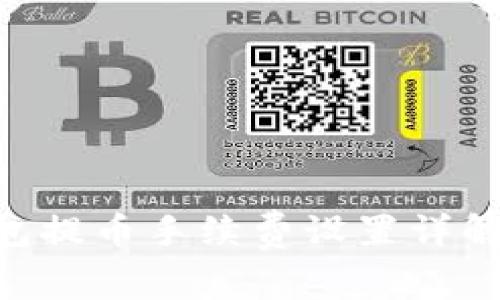 Tokenim钱包提币手续费设置详解与注意事项