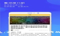IM Talk钱包：共享区块链时代的安全与便捷