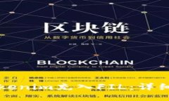 如何将Tokenim充入FIL：详细操作指南