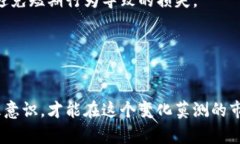  fiaoti 如何有效应对虚拟币投资亏损：策略与建议