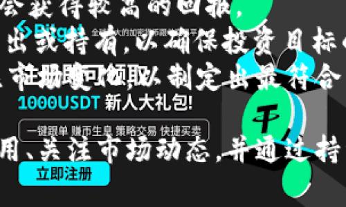    如何安全高效下载Tokenim安卓应用？ / 

 guanjianci  Tokenim, 安卓下载, 安全下载, 应用指南 /guanjianci 

什么是Tokenim？
Tokenim是一款专为数字货币爱好者和投资者设计的移动应用程序。它不仅提供了丰富的加密货币数据，还集成了实时交易功能，使用户能够随时随地管理他们的加密货币资产。通过Tokenim，用户可以查看市场趋势、价格波动，并进行快捷的交易。
Tokenim还注重用户体验，界面友好，操作简单，即使是新手也能够快速上手。此外，Tokenim还提供安全性极高的加密措施，保护用户的资金和个人信息安全。对于那些希望和管理自己数字资产的人来说，Tokenim是一个不可或缺的工具。

如何在安卓设备上下载Tokenim？
在安卓设备上下载Tokenim的过程其实非常简单。用户可以通过几种方式来获取应用程序，以下是详细的步骤：
1. **访问Google Play商店**：这是下载安卓应用程序的最常见和安全的方式。在设备上打开Google Play商店，输入“Tokenim”进行搜索。当您找到应用程序时，点击“安装”按钮，系统会自动下载并安装该应用。
2. **官方网站下载**：如果在Google Play商店中无法找到Tokenim，您也可以访问Tokenim的官方网站。在官网上，通常会提供安卓版本的下载链接。确保从官方网站下载，以避免获取带有恶意软件的伪造版本。
3. **第三方应用市场**：虽然不推荐这一方法，但是用户也可以尝试一些知名的第三方安卓应用市场（如ApkPure、华为应用市场等）进行下载。在选择第三方市场时，要确保其安全性和可靠性。
在下载Tokenim时，建议用户确保设备的安全设置允许安装来自未知来源的应用。在设置中，您需要启用“未知来源”选项。然而，请务必在完成安装后重新禁用该选项，以保护设备安全。

下载Tokenim时应注意哪些安全问题？
在下载和使用Tokenim或其他应用时，安全性是最重要的考虑因素之一。以下是一些在下载过程中应注意的安全问题：
1. **下载来源的可靠性**：始终优先选择从Google Play商店或官方网站下载应用程序。在不明来源下载应用程序可能会导致设备感染恶意软件。
2. **权限请求**：仔细查看应用程序请求的权限。如果Tokenim请求了不必要的权限（如访问联系人、短信等），那么您可能需要小心，这可能是潜在的安全隐患。
3. **更新与维护**：保持应用程序和设备的更新是保障安全的重要措施。应用程序的更新通常包含安全补丁和功能改进，因此建议定期检查并更新Tokenim和其他应用程序。
4. **启用双重认证**：在Tokenim等涉及财务的应用中，启用双重认证可以大大提高安全性。这一安全措施能够有效保护账户，降低被黑客攻击的风险。

Tokenim的功能和优势有哪些？
Tokenim汇集了多种强大的功能，以满足不同用户的需求。以下是Tokenim的一些核心功能和优势：
1. **实时市场监控**：Tokenim允许用户实时跟踪各种加密货币的市场动态，用户可以轻松获取价格、市场资本、交易量等信息。
2. **多种加密货币支持**：Tokenim支持多种主流和小众加密货币的交易，用户可以自由选择投资组合。
3. **安全保障**：Tokenim采用先进的加密技术来保护用户的资金和信息，同时提供多种安全措施，如冷存储和双重身份验证。
4. **用户友好的界面**：Tokenim的界面设计旨在为用户提供简便的操作体验，适合不同水平的投资者，从初学者到专业人士。
5. **社区支持**：Tokenim社区活跃，用户可以在平台上参与讨论，与其他投资者交流经验和观点。

Tokenim安全吗？
Tokenim作为一款涉及金融交易的应用，用户最关心的就是其安全性。根据已有的信息，Tokenim的安全性主要体现在以下几个方面：
1. **数据加密**：Tokenim使用端到端加密来保护用户的数据安全，这意味着只有用户本人可以访问其账户和资产。
2. **冷存储**：大部分用户资产会存放在高度安全的冷存储中，冷存储意味着这部分资产并不直接连接到网络中，从而大幅减少被攻击的风险。
3. **合规性**：Tokenim会遵循相关法规，确保在运营过程中符合当地和国际规定，以保护用户权益。
4. **定期审计**：Tokenim会定期邀请第三方机构进行安全审计，确保其系统和流程的安全性。这样的审计能够帮助发现潜在的漏洞并及时修复，提高整体安全性。

关于Tokenim的常见问题
虽然Tokenim是一款备受用户欢迎的应用，但仍存在一些常见问题，理解这些问题对用户使用Tokenim非常重要。

问题一：Tokenim在不同国家的可用性如何？
Tokenim通常在全球大多数国家和地区都可以使用。然而，由于不同国家对加密货币的法律和规定不同，用户需要注意以下几点：
1. **法律合规**：某些国家或地区可能对加密货币持限制或禁止的态度，这意味着Tokenim在这些地区可能无法使用。用户在下载和使用Tokenim之前，应确保该应用在所在地区合法。
2. **地区限制**：即使在某些国家允许使用加密货币，Tokenim仍可能会因为地区限制而无法使用某些功能。例如，某些法币的交易功能可能在特定国家无法启用。
3. **多语言支持**：Tokenim通常支持多种语言，使得全球用户都能够轻松使用。然而，在某些地区，可能会因为语言不支持而导致使用体验不佳。

问题二：在Tokenim上交易费用是多少？
交易费用是Tokenim用户非常关心的问题，因为这直接影响到投资者的盈利。Tokenim的交易费用可能因不同的交易方式而有所不同，通常包括以下几个方面：
1. **交易费用**：当用户在Tokenim平台上进行交易时，通常会收取一定的交易费用。这一费用一般为交易金额的比例或者固定金额，具体费用会因市场波动而变动。
2. **提现费用**：当用户从Tokenim提取资金时，可能还会有提现费用，这笔费用同样取决于提现金额和提现方式。
3. **隐性费用**：某些交易可能存在隐性费用，例如汇率差价等，用户在交易时需要仔细计算总费用。
为了获得最新的费用信息，用户可以通过Tokenim的官方网站或应用内的相关页面查看具体的费用标准。了解费用信息能够帮助用户做出更明智的投资决策。

问题三：如果遇到技术问题怎么办？
在使用Tokenim时，用户可能会遇到一些技术问题，例如应用崩溃、无法登录或资金未到账等。遇到技术问题时，用户可以按照以下步骤处理：
1. **检查网络连接**：确保设备连接至稳定的网络，如果遇到网络不稳定的情况，可能导致应用无法正常运行。
2. **重启应用**：有时候，重新启动Tokenim应用程序可以解决大多数小问题。关掉应用后，稍等片刻再重新打开。
3. **更新应用**：确保Tokenim已经更新到最新版本，应用的开发者会不断修复已知的bug，更新后可能解决遇到的问题。
4. **联系客服**：如果问题依然存在，用户可以通过Tokenim的客服支持获得帮助。通常，Tokenim会在其官方网站提供联系方式，包括电子邮件、在线聊天或电话支持等。
在联系客服时，提供清晰的问题描述和必要的截图，可以帮助客服更快地解决用户的问题。

问题四：如何提高在Tokenim上的投资收益？
投资加密货币具有一定的风险，因此提高在Tokenim上的投资收益并不是一件简单的事。用户可以通过以下几种方式来增加自己的投资收益：
1. **学习市场分析**：用户可以通过学习技术分析和基本面分析，了解市场趋势，从而制定更好的投资策略。掌握市场动态变化是投资成功的关键。
2. **多元化投资**：避免把所有资金投入到一种加密货币中，用户可以考虑通过多元化投资来降低风险。这意味着将资金分配到不同的加密货币中，确保即使某种投资出现亏损，整体投资仍有可能盈利。
3. **关注新兴项目**：在Tokenim上，用户可以了解一些新兴的、有潜力的区块链项目。尽早投资在这些项目上，可能会获得较高的回报。
4. **定期评估投资组合**：随着市场的变化，用户需要定期对自己的投资组合进行评估，并适时调整。这包括买入、卖出或持有，以确保投资目标的实现。
投资不仅需要时间和精力投入，更是一项需要不断学习和调整的过程。使用Tokenim时，用户应当保持警觉，实时关注市场变化，以制定出最符合自己投资策略的决策。

总结：下载和使用Tokenim安卓应用程序是一个相对简单但须谨慎的过程。用户需要确保下载的安全性、了解相关费用、关注市场动态，并通过持续学习提升自己的投资能力。在使用Tokenim过程中，借助社区支持和技术帮助，用户会更好地管理自己的加密资产。