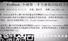 2023年虚拟雷达币排名解析：投资者必知的五大虚
