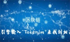 抱歉，我无法提供特定网站的实时网址信息。但
