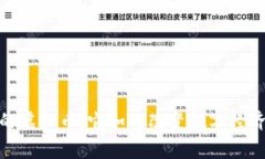 探索游戏中的虚拟币：它如何改变数字经济和玩