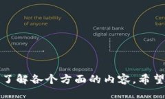   Tokenim币交易指南：如何安全高效地交易Tokenim币