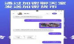 支链虚拟币的全方位解析：未来金融的创新与挑
