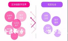 2023年最佳安全虚拟币钱包推荐：保护您的数字资