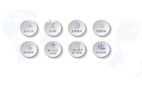 虚拟币备份钱包是指用于存储和保护虚拟货币私钥和其他重要信息的工具或方法，以确保在出现意外情况（如设备损坏、丢失或被盗）时，用户能够恢复对其虚拟货币资产的访问。备份钱包通常包含所有驱动用户能够重新获得其虚拟货币所需的关键信息。

下面列出虚拟币备份钱包的一些关键点：

1. **私钥的重要性**：每个虚拟币账户都有一个私钥，用户必须妥善保管，私钥就像是数字资产的“密码”，一旦丢失，用户将无法访问其资产。

2. **备份方法**：备份虚拟币钱包可以通过多种方式进行，包括将私钥写在纸上（纸钱包）、导出到外部存储设备（硬件钱包）、使用专用的备份工具等。

3. **定期更新**：如果用户进行交易、收到新的币或改变了地址，应该定期更新备份，确保备份信息的完整性和周全性。

4. **安全性**：备份的信息必须存储在安全的地方，建议使用加密保护，并避免在线存储敏感信息，以降低被黑客攻击的风险。

5. **恢复过程**：如果需要恢复钱包，用户只需根据备份的信息重建钱包，就可以重新获得对虚拟货币的访问权。

通过以上介绍，用户可以更深入地理解虚拟币备份钱包的重要性，确保自己的数字资产安全。在数字货币日益普及的今天，了解和掌握备份钱包的知识尤为重要。