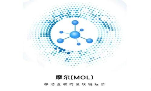 关于“游戏虚拟币交易平台是否违法”的问题，其实涉及了多个方面的法律法规、政策导向以及市场背景。我们可以从以下几个方面进行详细探讨。

1. 游戏虚拟币的定义与类型
游戏虚拟币是指在特定游戏环境中使用的数字货币，通常用于购买游戏内道具、角色、皮肤等。不同于传统的货币，游戏虚拟币通常不能直接兑换成现金，但在一些情况下，却可以通过第三方平台进行交易。
常见的游戏虚拟币包括“战网币”、“Steam钱包余额”、“LOL点券”等等。这些虚拟币通常有其独特的管理规范和使用限制。

2. 法律法规对游戏虚拟币的监管现状
截至目前，中国对虚拟货币的监管处于一个比较灰色的地带。根据2017年发布的《关于防范代币发行融资风险的通知》，ICO（首次代币发行）被认为是非法的，虚拟货币的交易平台也随之受到查禁。
然而，游戏虚拟币的监管规则并没有那么明确。依旧有大量的游戏虚拟币交易平台在运作，但往往会受到政策的波动影响。为了避免法律风险，很多平台在交易过程中都会采取一些技术手段，比如加密技术以及保护用户隐私的措施。

3. 交易平台的法律合规性
很多游戏虚拟币交易平台的合规性都存在问题。一方面，由于没有有效的法律监管，很多平台可能会存在安全隐患，导致用户的资金损失。另一方面，部分平台可能会因为法律的灰色地带而采取违规手段，比如利用虚假宣传或虚假交易来吸引用户。
在中国，游戏虚拟币的交易往往受到《反洗钱法》、《消费者权益保护法》以及相关税收法规的约束。因此，如果交易平台无法提供合法合规的运营证据，可能面临法律风险。

4. 游戏虚拟币交易的风险分析
游戏虚拟币交易平台的风险主要体现在以下几个方面：
ul
  li法律风险：由于缺乏明确的法律保护，用户在交易过程中可能会遭遇诈骗、盗号等情况。/li
  li价格波动风险：游戏虚拟币的价格常常受到市场供求关系的影响，用户可能在不知情的情况下遭受损失。/li
  li技术风险：平台的安全性往往取决于技术的可靠性，不少虚拟币交易平台曾因技术问题而导致大规模用户损失。/li
/ul

5. 用户保护措施与建议
如果用户决定参与游戏虚拟币交易，以下是一些保护建议：
ul
  li选择知名度高、评价良好的平台进行交易，并仔细阅读用户协议。/li
  li尽量避免在不明平台进行交易，尤其是那些凭空承诺高收益的。/li
  li注意资金的分散管理，不要把所有资金投入单一平台。/li
/ul

6. 未来趋势与展望
随着数字货币与区块链技术的发展，未来的游戏虚拟币交易可能会变得更加多样化与透明化。一方面，区块链技术能为交易提供更高的安全性和透明度；另一方面，政策导向也将对游戏虚拟币的交易平台产生重要影响。
从现阶段来看，越来越多的国家和地区已经开始关注虚拟货币的监管问题，预计未来会推出更详细的规则和政策，确保用户的合法权益。同时，市场也会不断出现新的交易模式，以满足玩家的需求。

7. 相关问题

h47.1 虚拟币交易平台是否会被取缔？/h4
这个问题的答案有点复杂。根据目前的政策走向，监管机构对虚拟货币交易的态度是比较谨慎的。但是对于游戏虚拟币，因其用途较为特定和局限，虽然存在监管，但不会像比特币等主流虚拟货币那样强烈打击。

h47.2 如何判断一个交易平台是否安全？/h4
首先要查看平台的合法性，比如是否拥有正规的营业执照与相应的经营许可证。其次，可以查阅用户评价和网络口碑。如果有大量的负面反馈，建议勿轻易尝试。最后，了解平台的安全技术，确保其具备较强的防护能力。

总之，游戏虚拟币交易平台的合法性及安全性是一个复杂的议题，涉及到法律法规、市场情况以及技术发展等多方面因素。作为玩家在参与时，务必保持警惕，认真分析各项信息，以免因不明情况而造成不必要的损失。