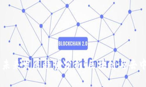 OToken虚拟币的未来发展趋势分析：区块链与去中心化金融的结合