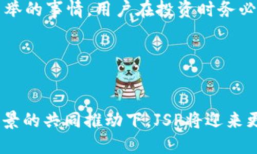 : JSP虚拟币的未来发展趋势：数字货币如何重塑金融生态

虚拟币, JSP, 数字货币, 金融科技/guanjianci

引言
随着科技的迅猛发展，虚拟币的概念已经深入人心，其中JSP虚拟币以其独特的技术架构和应用场景，正在引领着一场金融革命。如今，数字货币不仅仅是一种投资工具，它更是开启了全新金融生态的钥匙。

JSP虚拟币概述
首先，我们需要了解一下什么是JSP虚拟币。JSP虚拟币基于区块链技术构建，以去中心化、透明、安全的特点受到众多投资者的青睐。它的交易记录不可篡改，且每一笔交易都经过网络节点的验证，增加了交易的公信力。

在这个信息爆炸的时代，JSP虚拟币的出现为用户提供了一种新型的价值传递方式。无论是在国际贸易、个人支付，还是在智能合约的应用中，JSP都展现出了其强大的可行性和潜力。

当前虚拟币的市场现状
在当今的金融市场中，虚拟币的表现可谓是风起云涌。各大新闻媒体频繁报道关于比特币、以太坊等知名货币的价格波动，然而，JSP作为新兴虚拟币也并不甘示弱。近几年来，JSP的交易量和市值呈逐步上升趋势，吸引了越来越多的关注。

但与此同时，市场的监管政策也在逐步加强。一些国家对虚拟币的态度趋于谨慎，开始呼吁对交易进行适度监管，以保护投资者的权益。对此，我真心觉得，这种监管的出现是市场发展的必然，同时也为JSP等新兴币种的合规化提供了机遇。

未来发展趋势分析
展望未来，JSP虚拟币的发展将会受到以下几点因素的影响：

h41. 技术的革新/h4
随着区块链技术的不断进步，未来的JSP可能会在交易速度、安全性和节能方面实现突破。例如，采用新的共识机制可以显著提高交易的处理能力，同时降低能源消费，从而增强JSP在市场中的竞争力。

h42. 监管政策的明确/h4
在各国纷纷对虚拟币进行监管的背景下，JSP的发布和交易也将受到影响。合规的JSP将更容易获得用户的信任，进而拓展应用场景。在监管政策明确后，相关交易所和钱包服务提供商也将会更加规范，进一步促进市场健康发展。

h43. 市场教育的深化/h4
许多投资者对虚拟币的认知仍停留在表面，未来加强对JSP虚拟币的市场教育至关重要。通过开展线上线下的宣传活动，帮助更多人了解虚拟币的底层技术、市场潜力和投资风险，有助于提高用户的参与度。

h44. 应用场景的拓展/h4
JSP的未来不仅在于交易所中的数字资产，更在于它所能实现的各种应用场景。从跨境支付、供应链金融，到物联网和智慧城市建设，JSP都有可能成为不可或缺的一部分。这真是一种令人振奋的展望!

相关问题探讨
h41. JSP虚拟币如何实现更广泛的应用?/h4
关于JSP虚拟币的应用前景，我有些期待，真心觉得，它的多样性和灵活性是无穷无尽的。想一想，如果JSP能够成功与传统金融系统进行无缝对接，那么就会有更多的企业和个人愿意使用它。例如，在国际贸易中，利用JSP实现货款的即时支付，将能有效降低交易成本，提高交易效率。

而在物联网领域，JSP也可以为设备之间的价值交换提供新的解决方案。通过智能合约，设备之间可以实现自动结算，从而简化交易流程，提高效率。

h42. 投资JSP虚拟币需要注意哪些风险?/h4
关于投资JSP虚拟币，很多人都怀有期望，唯独忽略了潜在的风险。这让我有些遗憾。虚拟币市场波动剧烈，投资JSP并非轻而易举的事情。用户在投资时务必要做好充分调研，了解市场趋势和技术背景。此外，选择正规的交易所也非常重要，这能有效降低被诈骗的风险。

更多时候，心理素质也至关重要。市场的起伏都可能影响投资者的情绪，控制自己的贪婪和恐惧，才能在投资中保持冷静。

结语
总的来说，JSP虚拟币作为一种新兴的数字货币，正处于发展初期，未来的发展潜力不可限量。在技术、监管、市场教育和应用场景的共同推动下，JSP将迎来更美好的明天。我们期待，未来能看到一个由JSP构建的更为高效和透明的金融生态!