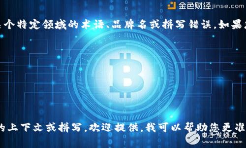 “tokenim” 这个词似乎并不是一个常见的英语单词，可能是某个特定领域的术语、品牌名或拼写错误。如果您是想了解如何读取或发音，可以将其拆分为音节来帮助发音。

根据拼音规则，您可以将“tokenim”读作：

- **to**（类似英语中的“toe”）
- **ken**（类似英语中的“ken”）
- **im**（类似英语中的“im”）

结合起来，可以发音为 /ˈtoʊ.kən.ɪm/。如果有其他具体的上下文或拼写，欢迎提供，我可以帮助您更准确地解读和发音。