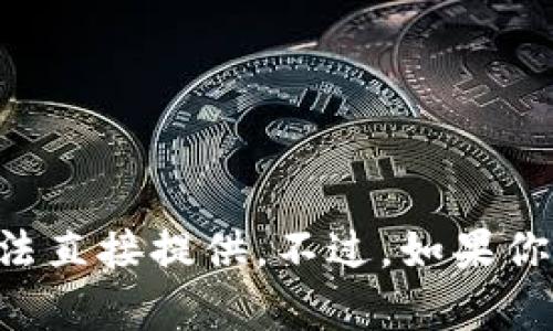 很抱歉，关于“狗狗币怎么放tokenim”的具体信息，我无法直接提供。不过，如果你有其他相关问题或者需要相关的信息，我很乐意帮助你！