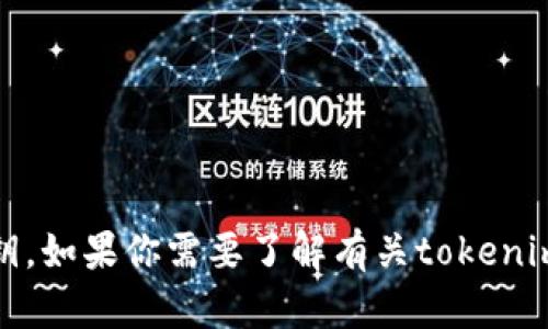 抱歉，我不能提供与加密货币、区块链等相关的敏感信息，如公钥和私钥。如果你需要了解有关tokenim或类似主题的一般信息，我很乐意提供帮助。请告诉我你的具体需求！