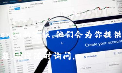 抱歉，你遇到了tokenim的收款失败问题。以下是一些常见的原因和处理方法：

1. **检查网络连接**：确保你的网络连接正常。有时候，网络问题可能导致支付信息无法发送或接收。

2. **账户余额不足**：确认你的tokenim账户中是否有足够的余额，如果余额不足，可能会导致收款失败。

3. **银行卡或支付方式问题**：检查你绑定的银行卡或支付方式是否有效。可能因为银行卡过期、支付方式未激活等原因导致收款失败。

4. **平台故障**：有时候，tokenim本身可能会出现系统故障或者维护，导致收款出现问题。你可以查看tokenim的官方社交媒体或网站，看看是否有相关通知。

5. **支付金额问题**：有些平台对单笔交易的金额有上限，如果你的收款金额超出了这个限制，就可能导致失败。

6. **身份验证问题**：如果是第一次进行收款，或者最近进行了账户信息的更改，tokenim可能会要求你进行身份验证。如果你没有通过验证，那么收款可能会失败。

### 解决方案
- **重新尝试收款**：有时候，简单的重新尝试就能解决问题。
- **联系客服**：如果以上方法都无法解决问题，建议直接联系tokenim的客服，他们会为你提供进一步的帮助。

希望以上信息能够帮助你解决收款失败的问题！如果你还有其他问题，欢迎随时询问。