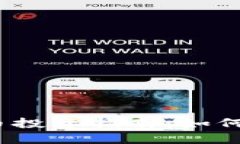 2023年低成本虚拟币投资指南：如何以低风险获取