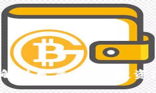 华美虚拟币：详解其发展历程、投资潜力与市场前景