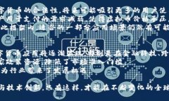 baioti2022年中国虚拟币政策解析：影响、机遇与挑