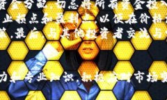   阳泉虚拟币的市场现状与未来发展展望 /  guan