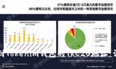 如何找到Tokenim钱包的TRC20地址：详尽指南