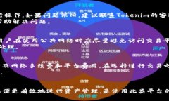   如何在Tokenim平台上管理USDT钱包？ /  guanjianci