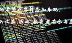   2023年虚拟币矿热：投资机会与风险全解析 /