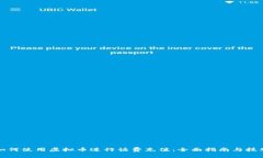 如何使用虚拟币进行话费充值：全面指南与技巧