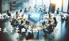   什么样的人买虚拟币不违法？一文解析法律法规