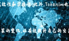   Tokenim：国际通用的数字资产交易平台 /  guanji