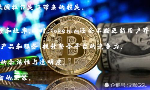 jiaotiTokenim的优缺点详解：掌握数字资产的未来/jiaoti
Tokenim, 数字资产, 优缺点, 区块链/guanjianci

本篇文章旨在深入探讨Tokenim这一数字资产平台的优缺点，帮助用户全面了解Tokenim在数字资产交易和管理中的利弊与特性。此外，文章还会回应常见的相关问题，以进一步加深对Tokenim的理解。

Tokenim的介绍
Tokenim是一个基于区块链技术的数字资产管理平台，旨在为用户提供安全、高效的数字资产交易和管理服务。随着区块链技术的蓬勃发展，Tokenim应运而生，尤其是在比特币和以太坊等虚拟货币交易日益普及的背景下，Tokenim通过其特有的功能和灵活的使用场景，逐渐在行业中崭露头角。

该平台融合了现代技术与用户需求，提供多种交易对、丰富的金融工具以及用户友好的界面，吸引了大量新用户和投资者。此外，Tokenim还努力确保用户的资产安全，通过多重认证、冷存储以及分布式账本技术保障用户的资金安全。

Tokenim的优点
Tokenim在数字资产行业中拥有多项显著的优点，这些优点使得它在竞争激烈的市场中占据了一席之地：

h41. 安全性/h4
Tokenim以安全性为重中之重，通过多种安全机制保护用户资产，采用冷存储技术存储大部分数字资产，确保即使在面对网络攻击时，用户的资产也能得到有效保障。此外，用户在进行任何交易时，都需要经过多层身份验证，最大程度上降低了账户被盗的风险。

h42. 用户友好的界面/h4
Tokenim设计了简单直观的用户界面，即便是数字资产交易的新手也能够快速上手。平台提供清晰的操作指引，并且用户可以通过一键式操作完成交易，大大提升了用户体验。

h43. 丰富的交易选项/h4
Tokenim提供了各类数字资产交易对，用户可以根据自身需求灵活选择。与此同时，平台不懈努力地新增热门交易对，为用户提供更广阔的选择空间，从而促进交易活跃度。

h44. 优质服务和支持/h4
Tokenim拥有一支专业的客服团队，提供全天候客户服务，解决用户在使用过程中的各种问题。无论是在资产管理还是交易过程中，用户均可迅速得到回应和支持，增加了用户对平台的信任。

Tokenim的缺点
尽管Tokenim在许多方面都表现优异，但仍然存在一些不足之处，用户需谨慎对待：

h41. 交易费用/h4
Tokenim在交易过程中可能会收取一定手续费，尽管相较于行业内其他平台仍属合理，但对频繁进行交易的用户来说，这部分费用仍然是一个不容忽视的成本。在选择使用Tokenim之前，用户应仔细评估自己的交易需求和频率。

h42. 缺乏某些先进的交易工具/h4
与行业内其他成熟的平台相比，Tokenim在一些高级交易工具（例如期权、杠杆交易等）的提供上较为欠缺，这可能对一些追求高频交易或复杂策略的用户造成不便。

h43. 市场竞争激烈/h4
随着越来越多的数字资产平台涌现，Tokenim面临的竞争压力不断加大。虽然Tokenim已在用户群体中建立了稳定的基础，但如果无法持续创新和满足用户的变化需求，其市场份额可能会受到挤压。

h44. 法规遵从风险/h4
数字资产交易市场的法律监管环境复杂且多变，Tokenim也需面临遵守各项法律法规的压力。如果平台未能及时适应政策变化，可能会影响其运营和用户信任度。因此，投资者在使用该平台时应特别留意相关风险。

常见问题解答

h4问题1：Tokenim如何确保用户资产的安全性？/h4
Tokenim非常重视安全问题，其安全措施包括多重身份验证、冷存储技术、以及安全的交易协议。具体而言，多重身份验证需要用户在提现和交易时通过邮件或手机短信确认身份，这有效降低了用户账户被盗的风险。冷存储意味着大部分资产被存放在与互联网隔离的位置，减少了黑客攻击的可能性。此外，Tokenim还定期审核其安全系统，确保防护措施处于最佳状态。

为了提高用户的安全意识，Tokenim也提供安全培训和指导，帮助用户了解如何保护自己的账号和资产。用户在选择密码时，系统会提示其设置更为复杂的密码，以进一步提升安全性。

h4问题2：Tokenim的交易费用和提现手续费是怎样的？/h4
Tokenim的交易费用主要依据交易对和交易规模而定，一般情况下，平台的交易手续费在行业水平之内。用户在平台上进行交易时，应关注交易费用表，以便在下单时考虑到潜在费用。此外，Tokenim还会对提现设置相应的手续费，具体费用根据用户提取的资产数量和类型而异。

为了吸引新用户和提高客户黏性，Tokenim不时推出相关促销活动，可能会降低特定交易对的手续费。用户在使用前，建议查看官网公告，掌握最新的费用政策和活动信息，从而减少不必要的支出。

h4问题3：Tokenim适合新手用户吗？/h4
是的，Tokenim专注于用户体验，特别为新手用户设计了友好的操作界面和详细的指导信息。无论是进行首次注册、资产充值，还是交易执行，用户均可轻松找到相关步骤说明。此外，Tokenim还常规推出，新手入门课程或在线研讨会，帮助新用户尽快熟悉各项功能和业务逻辑。

Tokenim主动鼓励新手用户参与数字资产交易，并提供相应的模拟交易环境，让新手在没有风险的情况下进行练习。这不仅增强了用户的信心，同时也能有效降低因操作失误带来的损失。

h4问题4：Tokenim未来的发展趋势是什么？/h4
Tokenim未来的发展趋势将集中在技术革新、用户体验提升和合规性上。首先，随着区块链技术的不断进步，Tokenim将加大对新技术的研究和应用，提升交易速度和效率。同时，Tokenim还会不断更新用户界面，确保其始终贴合用户的需求。

其次，Tokenim将努力扩展其市场份额，增加产品线，满足不同用户在数字资产管理和投资上的需求。与此相关，Tokenim也在积极与更多金融机构合作，推出相关产品和服务，提升整个平台的竞争力。

最后，Tokenim会持续关注法规动态，保持合规性，以减小潜在的法律风险。随着全球范围内对数字资产监管政策的成熟，Tokenim将积极适应变化，确保自身运营的合法性与透明度。

通过对Tokenim的优缺点分析及相关问题的解答，用户对这一数字资产平台的全貌有了更深入的了解。希望能帮助用户在选择数字资产交易平台时作出更为明智的决策。