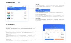 全面解析 TokenIMIP 查询：如何高效获取数字资产信