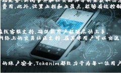   Tokenim服务器位置与使用指南 /  guanjianci Tokenim