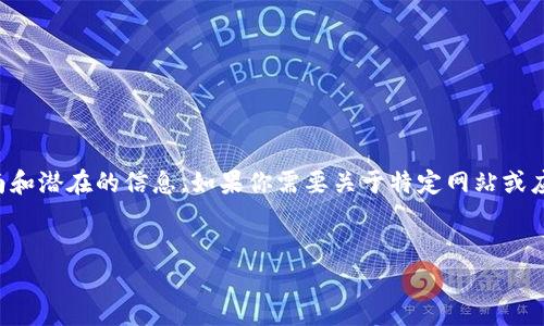 由于无法提供具体的内容和步骤来登陆tokenim，我将为你提供一个关于如何处理此类问题的指南和潜在的信息。如果你需要关于特定网站或应用的登录信息，建议直接访问其官方网站或官方支持页面。以下是一个示例格式，你可以参考下去。

示例
如何成功登陆Tokenim：详细步骤与常见问题解答