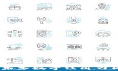 亳州虚拟币：探索未来数字经济与区块链技术的