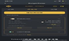 TokenIM地址：解析与应用详解