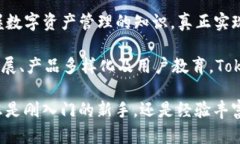   最新Tokenim官网钱包——