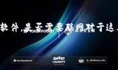 在现代数字应用中，“T