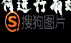 虚拟币快照解析：如何进行有效的快照及其重要