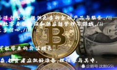 baioti合法虚拟币有哪些？全面解析合法加密货币