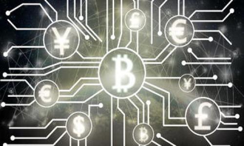   深入解析Tokenomics：区块链项目的经济模型与潜力 / 
 guanjianci Tokenomics, 区块链经济模型, 数字货币, 项目潜力 /guanjianci 

Tokenomics，作为区块链行业中的一个重要概念，涉及到数字资产的经济模型设计及其对项目成功的影响。近年来，随着去中心化应用和数字货币投资的普及，Tokenomics逐渐引起了人们的广泛关注。在这篇文章中，我们将深入探讨Tokenomics的基本概念、关键要素、如何评估一项目的Tokenomics，以及其对未来区块链项目潜力的影响。

什么是Tokenomics？
Tokenomics是“Token”和“Economics”的结合词，意指数字资产在区块链生态系统中的经济学。它不仅涉及数字货币的供需关系，还涵盖了激励机制、发行模式、分配策略、使用场景等多个方面。Tokenomics可以认为是构成区块链项目价值基础的重要组成部分。

Tokenomics设计的良好与否，直接影响到用户的参与感和项目的可持续发展。在区块链项目中，Tokenomics通常包括了以下几个要素：

ul
  listrong供应量：/strongToken的总供应量是影响其价值的重要因素之一。/li
  listrong分配策略：/strongToken的分发方式，如ICO、空投、质押等。/li
  listrong激励机制：/strong如何激励用户参与网络，推动项目发展。/li
  listrong使用场景：/strongToken在生态系统中的具体应用，如支付、投票、质押等。/li
/ul

Tokenomics的关键要素
了解Tokenomics的各个关键要素，可以帮助投资者评估区块链项目的潜在价值。以下是一些主要要素：

h41. 供应量/h4
代币的总供应量被视为其价值的重要指示器之一。一般来说，供应量分为固定总量和可变总量两种。固定总量的Token（如比特币）会随着时间的推移变得稀缺，从而可能引发价值攀升；而可变总量的Token通过智能合约进行动态调整，其价值受到市场供需影响。

h42. 分配策略/h4
Token的分发方式直接与参与者的认同感和忠诚度相关。比如，一些项目采用初始代币发行（ICO）方式，通过众筹筹集资金；另一些项目可能选择空投，将Token免费分发给用户，以激励其参与。不同的分配策略会影响到Token的市场流动性和社区的活跃度。

h43. 激励机制/h4
Tokenomics的激励机制是维系生态系统运作的重要因素。一个有效的激励机制可以吸引更多用户参与并留存。比如，质押系统可以让持有者通过锁定Token获得收益，促进用户长期持有Token。

h44. 使用场景/h4
Token的实际应用场景也是评估其潜在价值的重要方面。即使Token的发行量和分配策略都很优越，但如果没有实际应用，使其在真实经济中的需求区间有限，最终也难以形成稳定的价值。

如何评估Tokenomics的有效性
为了评估一个区块链项目的Tokenomics，我们需要综合考虑多个因素：

h41. 市场需求/h4
分析Token的使用场景是否满足市场实际需求，以及其在未来是否能够持续发展。可以通过市场调研、社区反馈等多种方式获取信息，以判断Token的长期价值。

h42. 透明性/h4
Token的发行、分配、使用应该是透明的，能够接受社区监督。项目方的信誉和公开信息的透明度直接影响参与者的决定。

h43. 社区参与度/h4
社区的活跃程度可以反映出一个项目的受欢迎程度。强大的社区支持不仅能够推动项目的发展，同时也会对Token的价值产生积极影响。

h44. 竞争环境/h4
需要考虑Token所处的竞争环境以及市场格局，评估同类项目的Tokenomics设计，从而判断项目的相对优势与劣势。

Tokenomics对项目潜力的影响
成功的Tokenomics可以有效推动项目的发展。项目的经济模型直接影响参与者的动力和市场对Token的认可度，与项目的长期生存息息相关。

h41. 吸引投资者/h4
一个完善的Tokenomics，可以更容易吸引投资者的关注，增加投资的信心。明确的激励机制、透明的供应链，能够提升市场对项目的预期。

h42. 提高用户粘性/h4
良好的经济模型可以激励用户积极参与，成为项目的忠实支持者。通过质押、投票等方式，用户不仅能获得收益，还能参与到项目的决策中，提升其对项目的粘性。

h43. 促进生态系统发展/h4
Tokenomics是推动整个生态系统健康发展的关键。通过合理的分配和使用场景设计，可以鼓励更多开发者和项目参与，使生态系统不断扩大。

h44. 反馈机制/h4
透明度与社区参与可以形成良性的反馈机制，帮助项目及时调整经济模型，满足用户需求，提升用户体验。

相关问题探讨

1. Tokenomics如何影响投资者的决策？
Tokenomics在投资者决策中至关重要。投资者在选择投资项目时，往往会对项目的Token经济模型进行详细分析，以判断其潜在价值。良好的Tokenomics设计可以为投资者提供信心，促使其进行投资；而部分Token不合理的分配或激励机制则可能令投资者对该项目失去信心，影响投资决策。

从投资者的角度来看，以下是几个重要的考虑因素：

ul
  listrongToken的稀缺性：/strong数字货币的稀缺性常常直接影响其市场价值，投资者会评估代币的发行和供应量。/li
  listrong流动性：/strongToken的流动性决定了投资者在需要时能否迅速出售代币，流动性差的Token可能导致投资者的资金被锁定。/li
  listrong实际应用：/strong投资者会关注Token是否有实际的应用场景，是否能够在未来创造价值。/li
/ul

因此，Tokenomics对于吸引投资者、提升项目认同度均发挥着重要作用。

2. 强大的Tokenomics设计能否推动区块链项目成功？
强大的Tokenomics设计无疑可以为区块链项目的成功提供重要支撑。例如，Binance的BNB Token通过其早期的激励机制与多种应用场景，在短时间内吸引了大量用户和投资者。

以下是几点说明：

ul
  listrong建立生态系统：/strong通过合理的分配和多样的应用场景，Token能够促进周围生态的形成。/li
  listrong维持市场活跃度：/strong良好的激励机制可以吸引用户参与，保持项目活跃，防止冷启动问题。/li
  listrong自我循环机制：/strong通过质押、回购等措施，可以形成Token的自我增长循环。/li
/ul

综上所述，强大的Tokenomics设计可以极大地推动区块链项目的成功，但也需要与团队执行能力、市场需求等多个因素相结合，才能彻底实现项目的潜力。

3. 哪些因素导致Tokenomics失败？
虽然好的Tokenomics能够使项目获得成功，但也有不少因素可能导致其失败。例如，市场需求的高估，团队的能力不足，或者透明度的缺失等，都可能造成项目Tokenomics的崩溃。

具体而言，以下几点尤为重要：

ul
  listrong不合理的供应量：/strong如果Token的供应量设计不当，例如膨胀过快或分配不均，可能会导致市场对其失去信心。/li
  listrong缺乏实际应用场景：/strongToken一旦没有具体的应用场景，将面临极大压力，导致投资者失去信心。/li
  listrong透明度不足：/strongToken的发行、流通及激励机制缺乏透明性，会让参与者对项目失去信心。/li
/ul

因此，Tokenomics的设计需应引起项目团队的高度重视，以确保其长期持续发展。

4. 如何Tokenomics以增强项目的竞争力？
Tokenomics是提升区块链项目竞争力的重要步骤。首先，需要根据市场反馈及时调整经济模型，以适应市场需求。

以下是Tokenomics的一些建议：

ul
  listrong定期评估供应量：/strong项目团队应定期分析Token的市场流通情况，防止过度发行，保持Token的稀缺性。/li
  listrong增强用户参与度：/strong通过举办活动、提供奖励等方式，提高用户的参与感和忠诚度。/li
  listrong增加透明度：/strong确保项目的各方面信息都透明，接受社区监督，促进信任建立。/li
/ul

综上，Tokenomics的与设计才能推动项目的成功与持续增长。优秀的Tokenomics将为项目的长远发展建立良好基础。

在未来的区块链生态中，Tokenomics将继续发挥重要作用，它是创新、投资与市场三者协调的重要纽带，值得所有项目开发人员和投资者重视与思考。